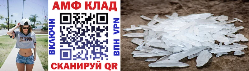 сколько стоит  Электроугли  Амфетамин 98% 
