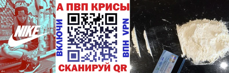 APVP крисы CK  закладка  Электроугли 
