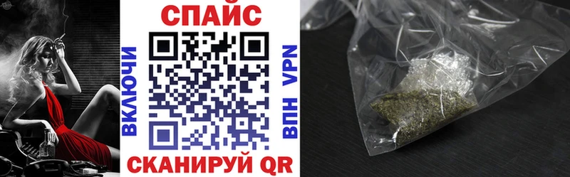 блэк спрут ссылка  Электроугли  Бутират 1.4BDO  как найти  