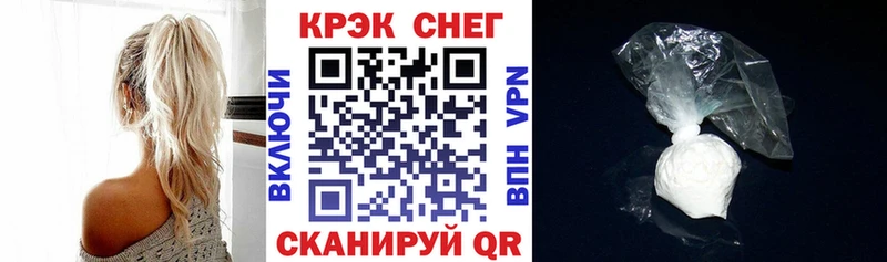МЕГА как войти  Электроугли  Cocaine Колумбийский 