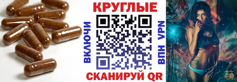 Экстази 280мг  mega зеркало  Электроугли 