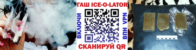 дарнет шоп  Электроугли  ГАШ Изолятор 