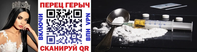 ГЕРОИН Афган  купить закладку  ОМГ ОМГ онион  Электроугли 