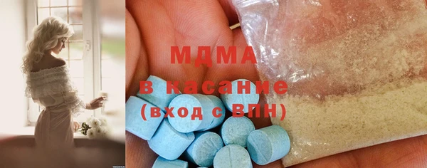 молекула духа Верхнеуральск