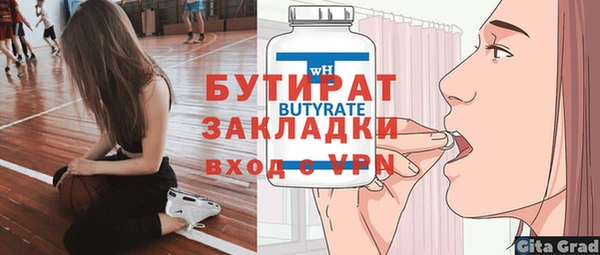 молекула духа Верхнеуральск