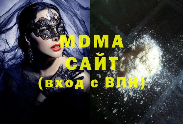 молекула духа Верхнеуральск