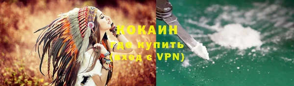 мяу мяу кристалл Рославль