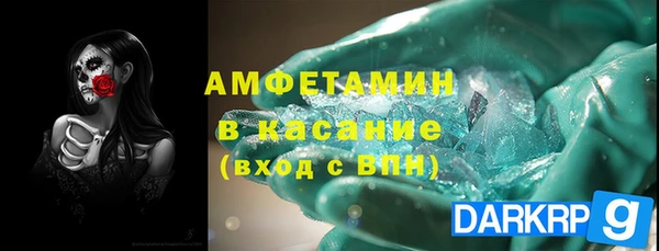 молекула духа Верхнеуральск