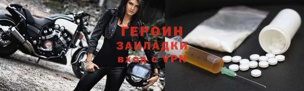 мяу мяу кристалл Рославль
