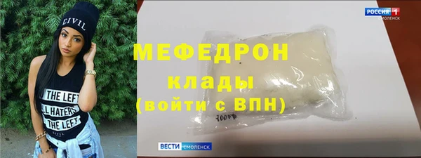 молекула духа Верхнеуральск