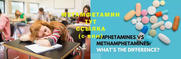 молекула духа Верхнеуральск