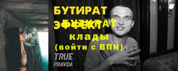 2c-b Верея