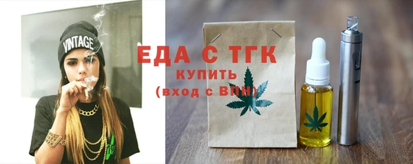 молекула духа Верхнеуральск