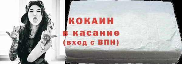 2c-b Верея