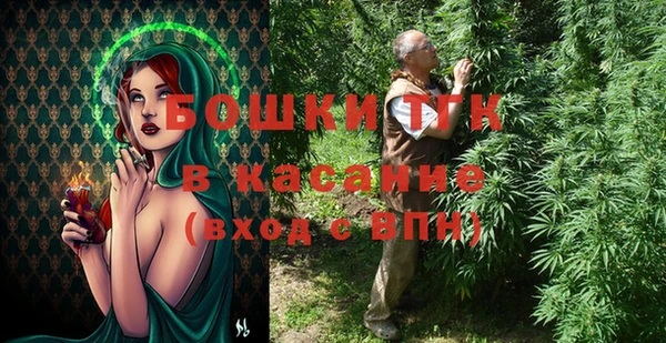 молекула духа Верхнеуральск