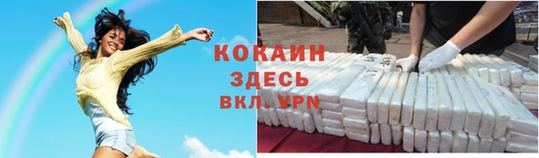 2c-b Верея