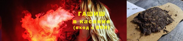 молекула духа Верхнеуральск