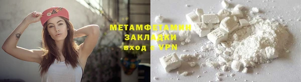 круглые Верхний Тагил