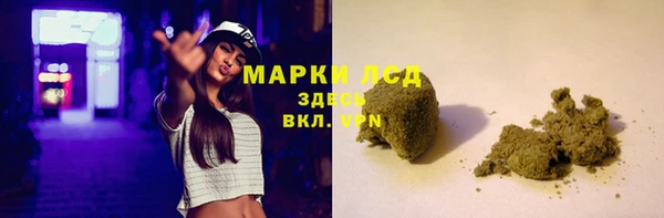 молекула духа Верхнеуральск