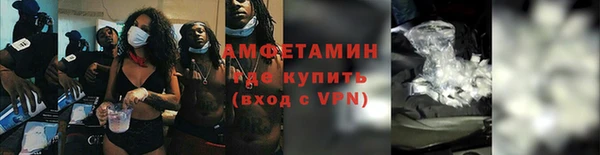 MESCALINE Россошь