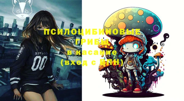 мяу мяу кристалл Рославль