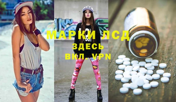 мяу мяу кристалл Рославль