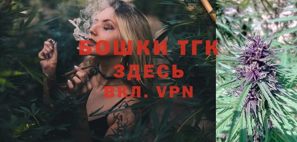 молекула духа Верхнеуральск