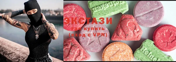 мяу мяу кристалл Рославль