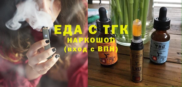 круглые Верхний Тагил