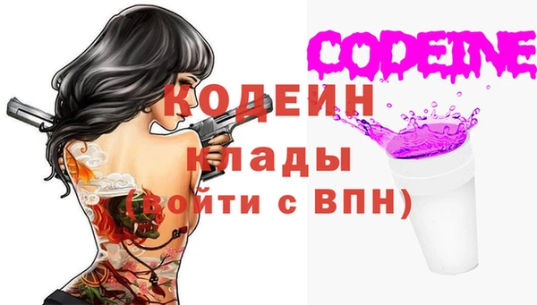 2c-b Верея