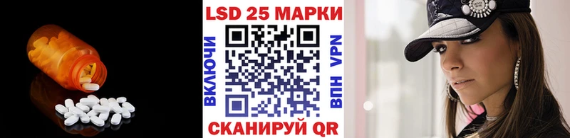 ЛСД экстази кислота  дарнет шоп  Электроугли 
