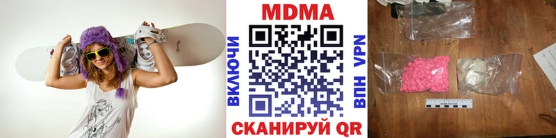MDMA VHQ  цены наркотик  Электроугли 